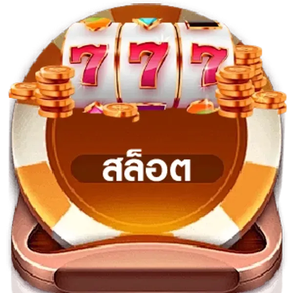 4cmi สล็อต