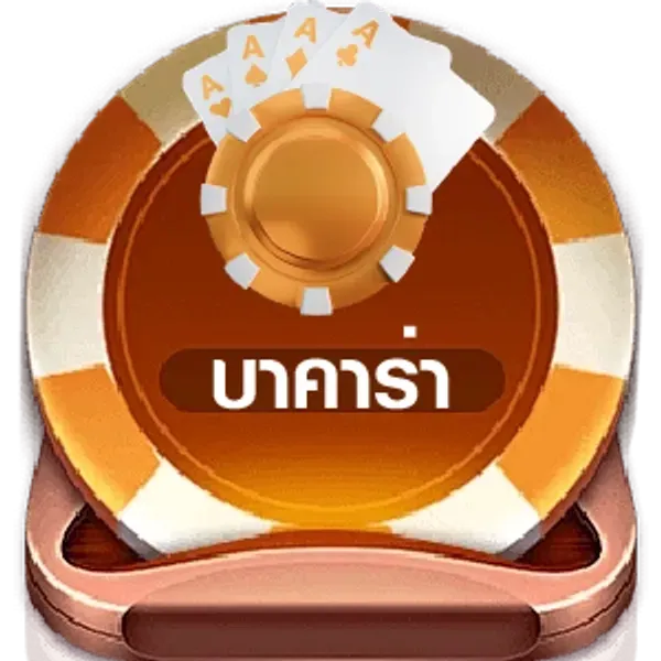 4cmi บาคาร่า